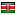 иконка Kenya, Кения,