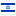 иконка Israel, Израиль, флаг Израиля,