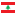 иконки Lebanon, Ливан,