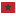 иконка Morocco, Марокко,