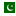 иконка Pakistan, Пакистан,