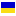 иконки Ukraine, Украина,