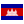 иконка Cambodia, Камбоджа,