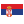 иконка Serbia, Сербия,