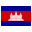 иконки Cambodia, Камбоджа,