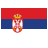 Сербия