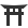 иконка арка, япония, тории, torii,