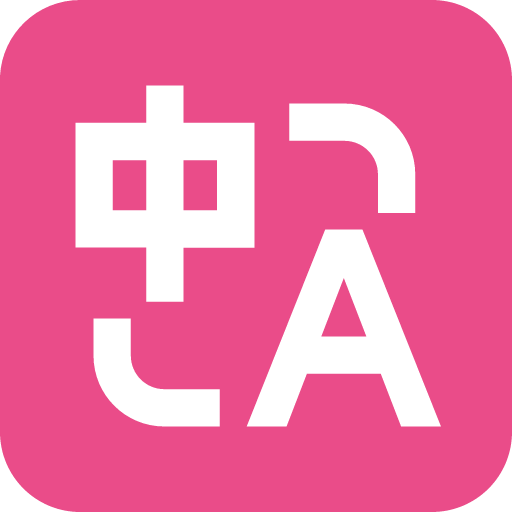 иконка immersive translate, логотип, бренд,