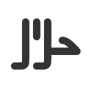 иконки alphabet arabic, alphabet, arabic