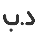 иконки currency bahraini, currency, bahraini