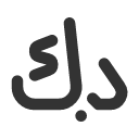 иконки currency dinar, currency, dinar