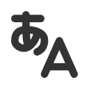 иконки language hiragana, language, язык, hiragana