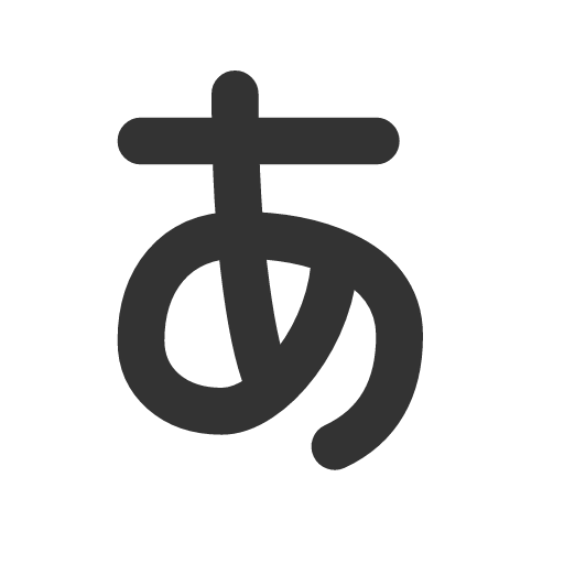 иконка alphabet japanese, alphabet, japanese,