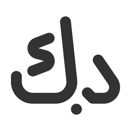 иконка currency dinar, currency, dinar,