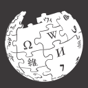 иконки Wikipedia, википедия