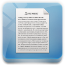 иконка library documents, библиотека документов, документ