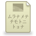 иконки richtext, иероглифы